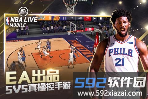 nbalive2025最新版截图4