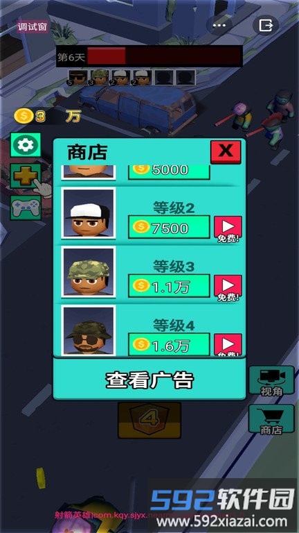 我打僵尸贼6最新版截图2