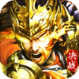 屠龙盛世传奇bt版