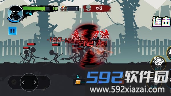 无尽格斗大师手机版截图5