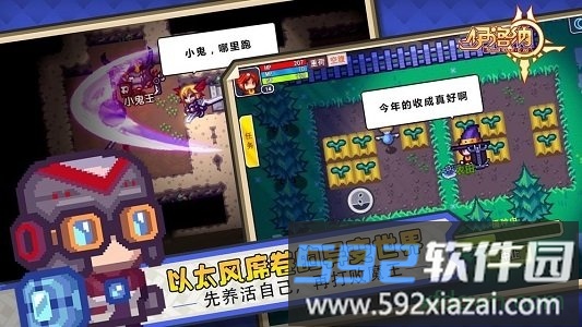 伊洛纳微信登录版截图1