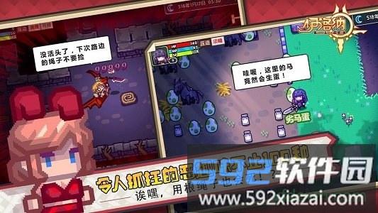伊洛纳微信登录版截图2