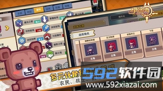 伊洛纳微信登录版截图3