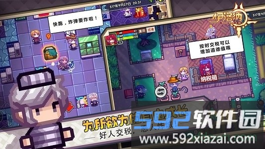 伊洛纳微信登录版截图4