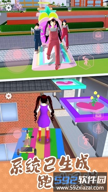 樱花学园解压跑酷最新版截图3