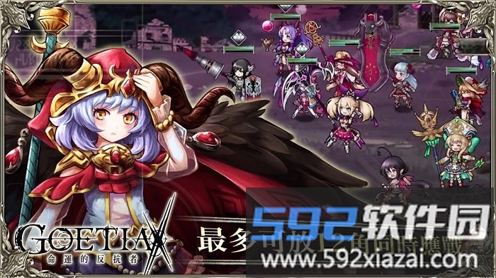 命运的反抗者日服手游截图3