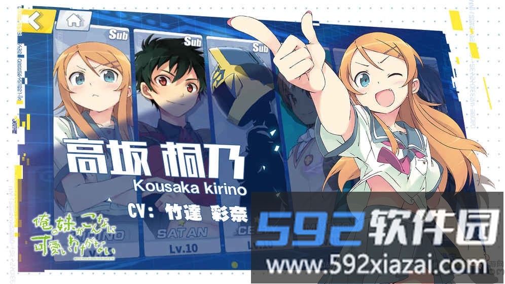 电击文库fci中文版截图1
