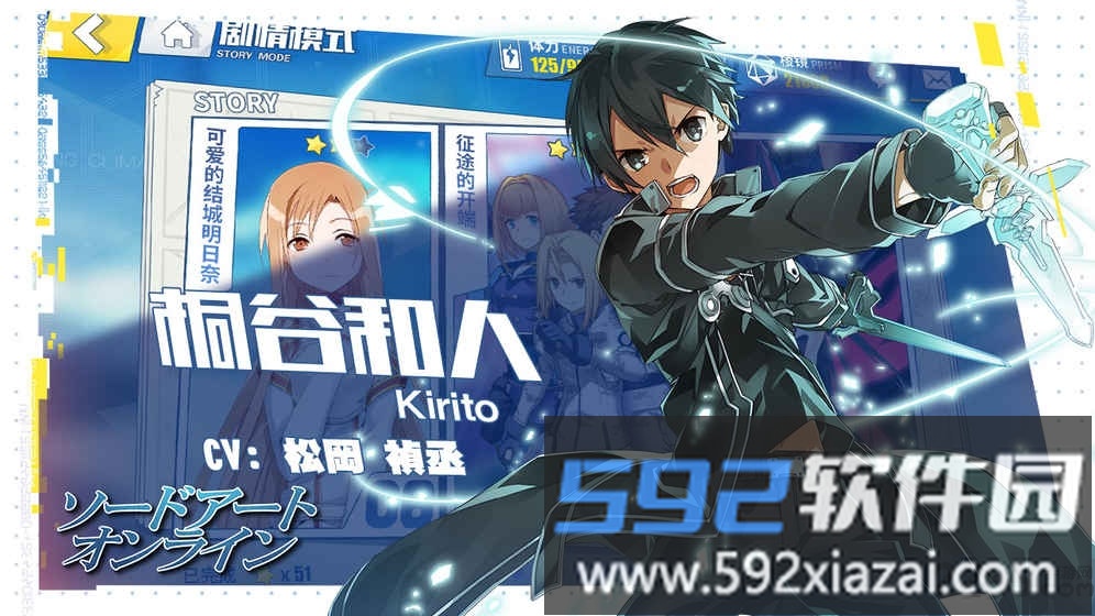 电击文库fci中文版截图2