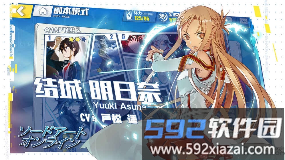 电击文库fci中文版截图4