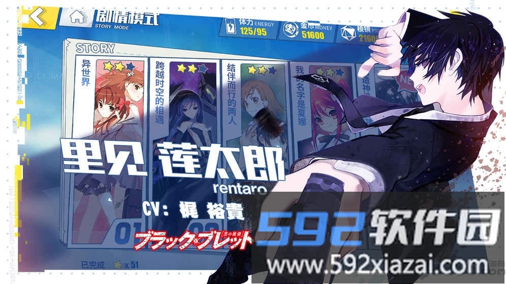 电击文库fci中文版截图5