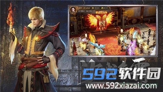 绝世皇城截图1