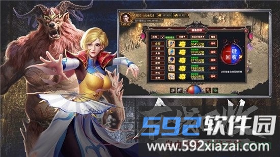 绝世皇城截图3