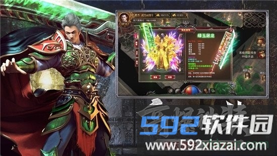 绝世皇城截图4