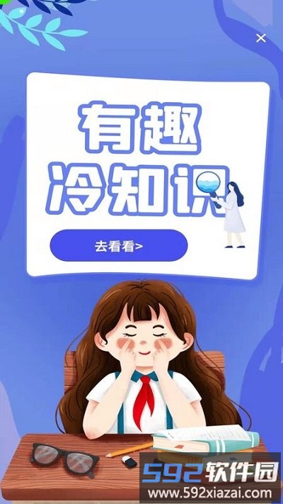 免费聊天交友变声器软件截图3