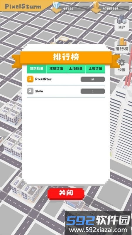 无所事事之都游戏截图1