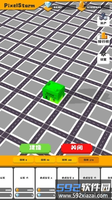 无所事事之都游戏截图2