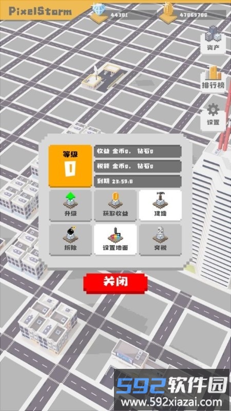 无所事事之都游戏截图3