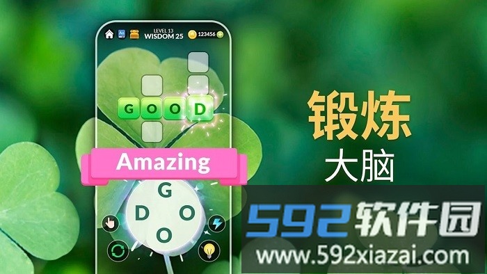 文字生活手机版截图1