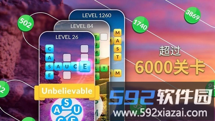 文字生活手机版截图2
