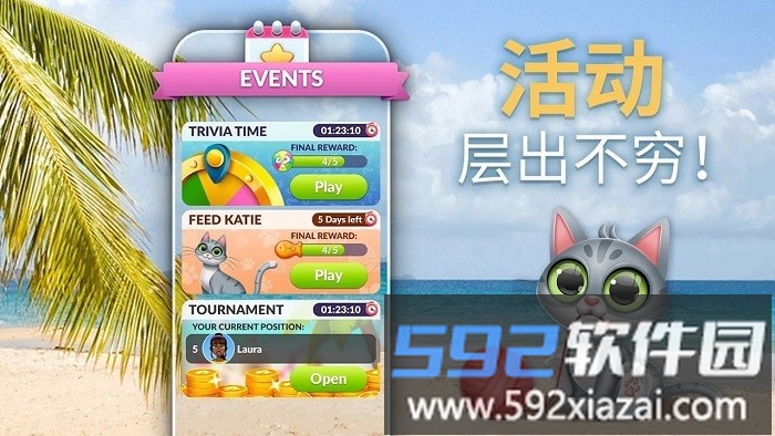 文字生活手机版截图3