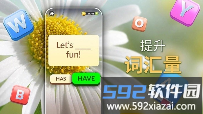 文字生活手机版截图4