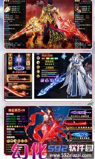 万界神尊截图2
