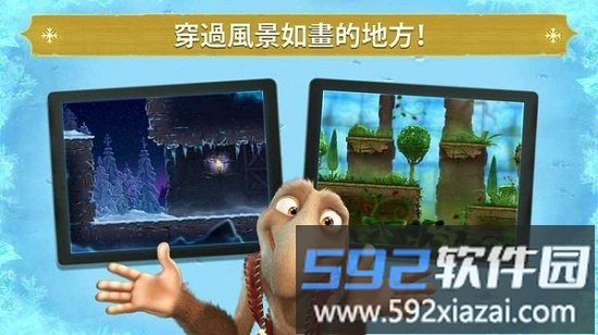 冰雪女王冰雪奇缘手游截图1