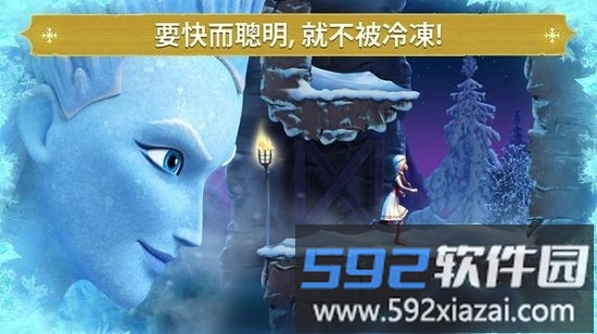 冰雪女王冰雪奇缘手游截图2
