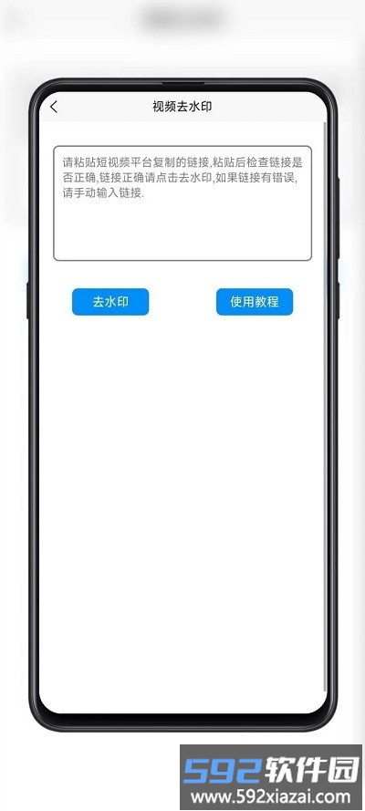 黑舟工具app最新版截图1