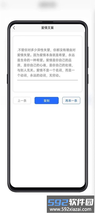 黑舟工具app最新版截图2