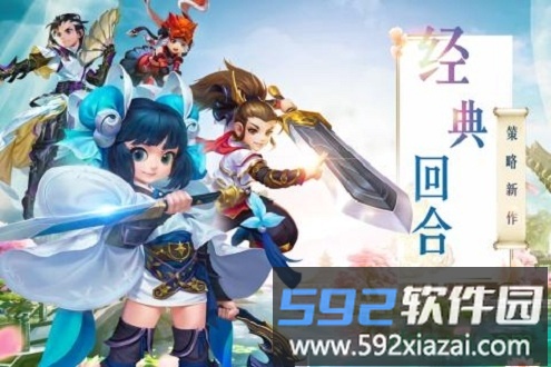 一念永恒截图3