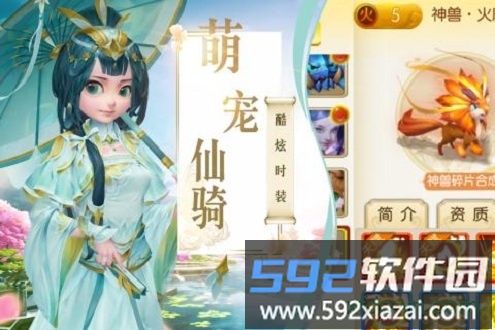 一念永恒截图4