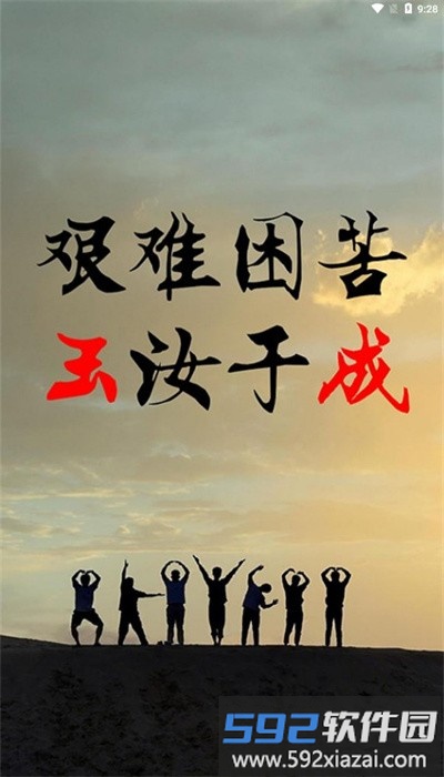 报废车管家官方版截图1