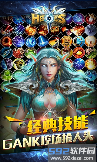 刀塔英雄3d游戏截图2