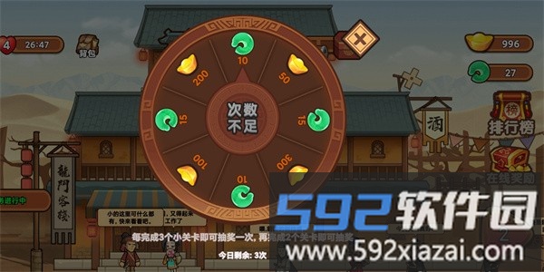 我要当店长游戏手机版截图1
