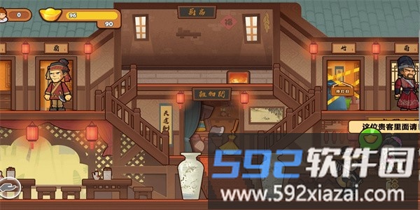 我要当店长游戏手机版截图3