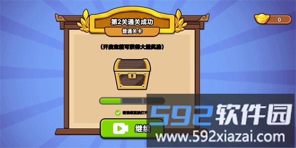 我要当店长游戏手机版截图4