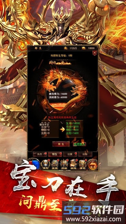 帝国荣光最新版截图1
