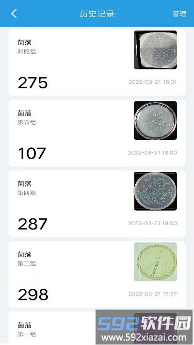 精点相机app截图3
