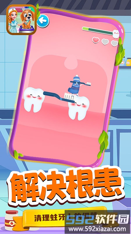 宝宝小镇诊所手游截图2