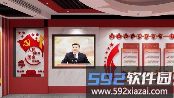 5G VR智慧党建厅手机版截图1