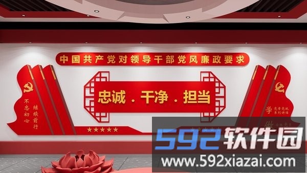 5G VR智慧党建厅手机版截图2
