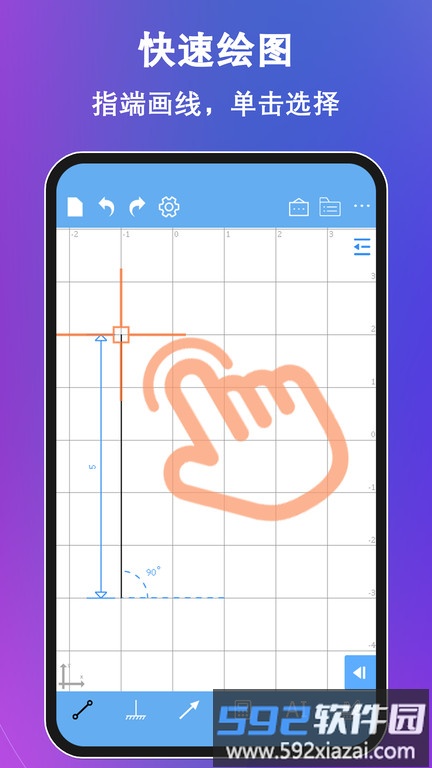 结构大师app最新版截图1