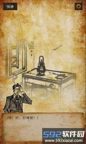 克莱尔的日记中文版截图2