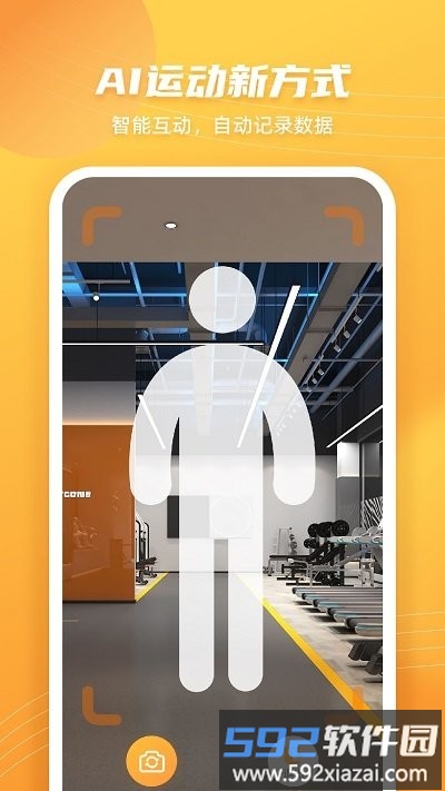 跳绳计数天天练app(airopeskipping)截图1
