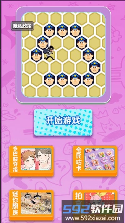 小偷哪里逃手机版截图1