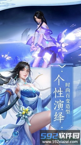 蜉蝣三朝游戏截图1