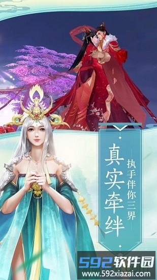 蜉蝣三朝游戏截图2