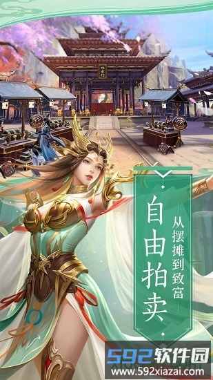 蜉蝣三朝游戏截图3