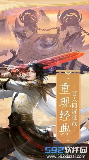 蜉蝣三朝游戏截图4
